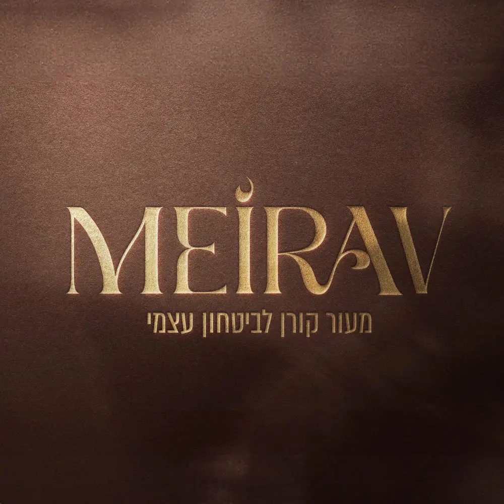 לוגו מירב; מעור קורן לביטחון עצמי